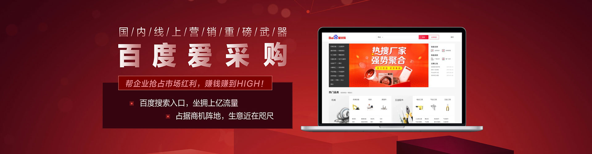左权sem优化